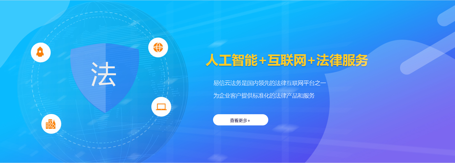 武冈律师在线咨询