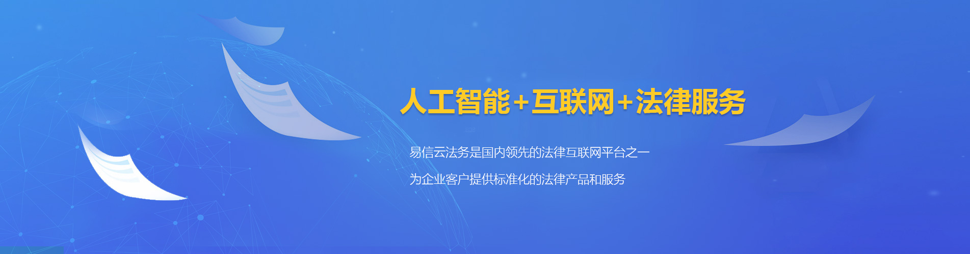 武冈律师在线咨询